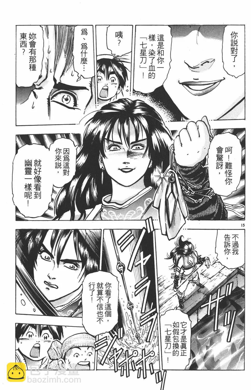 第10卷108