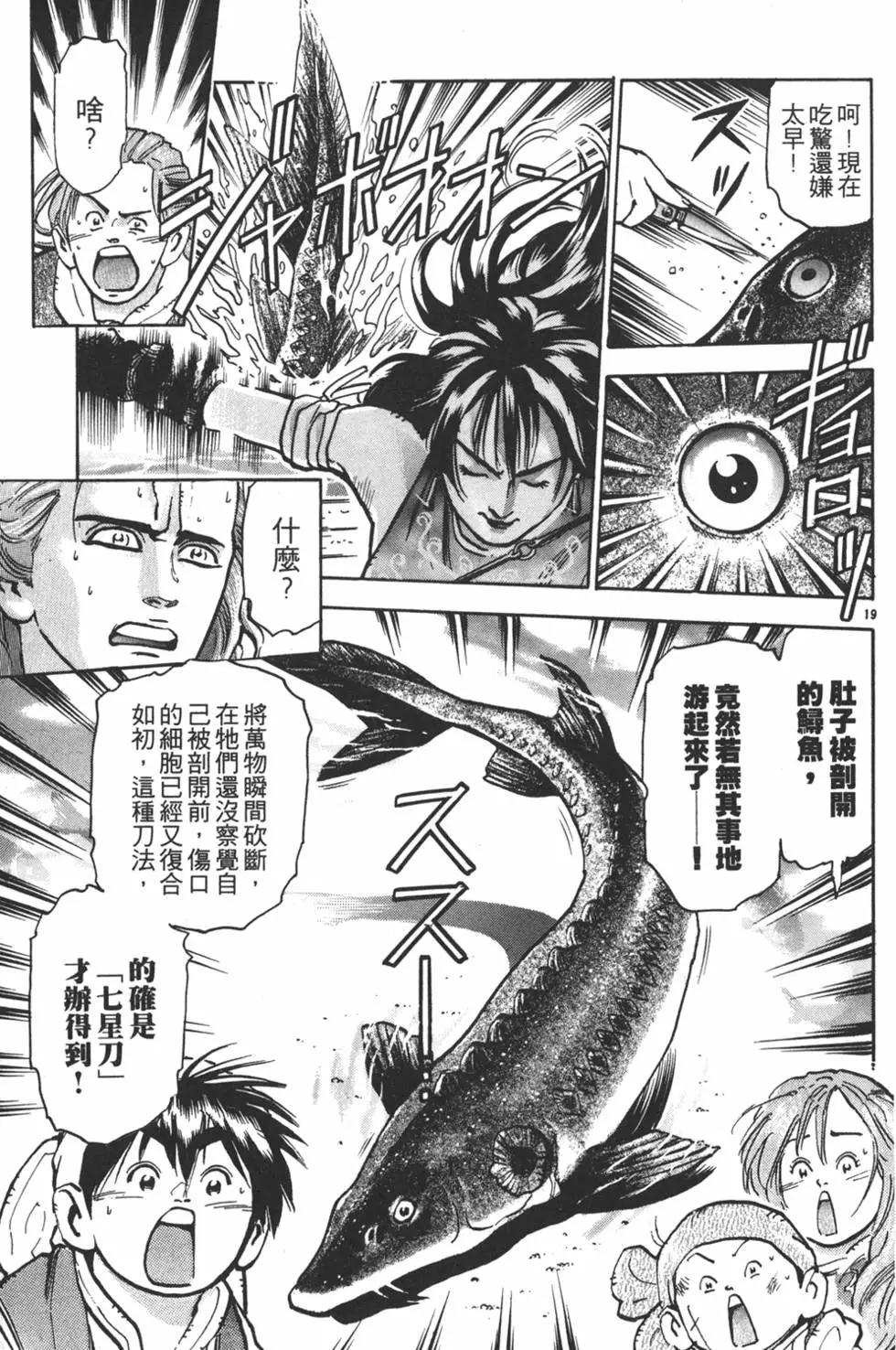 第10卷112