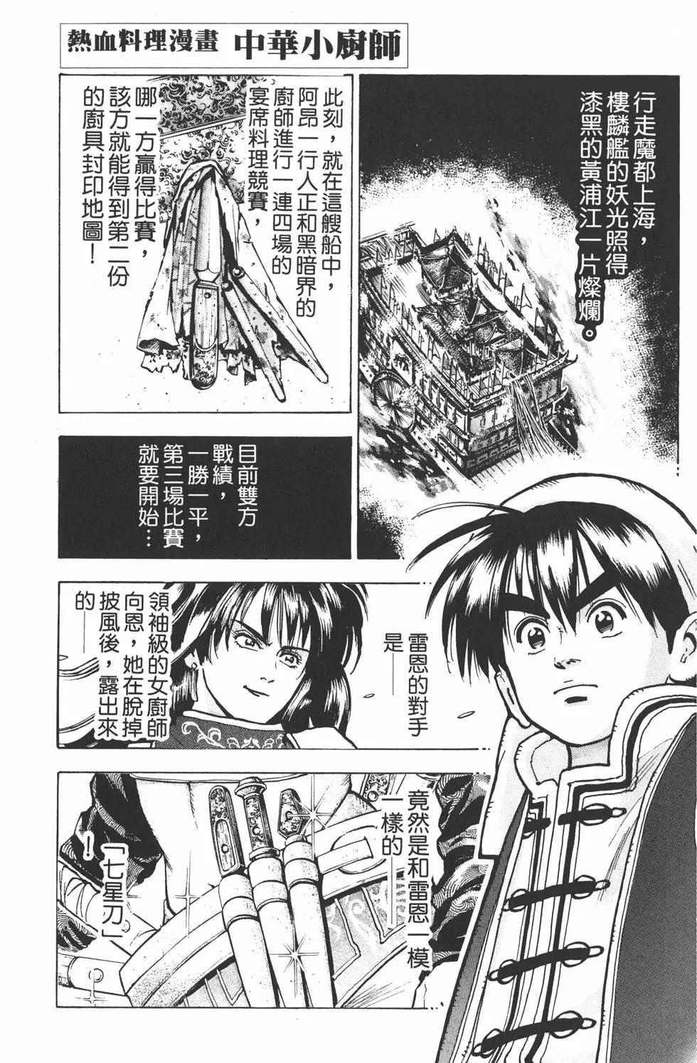 第10卷114