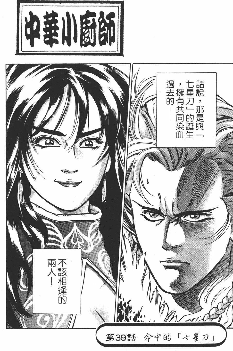第10卷115