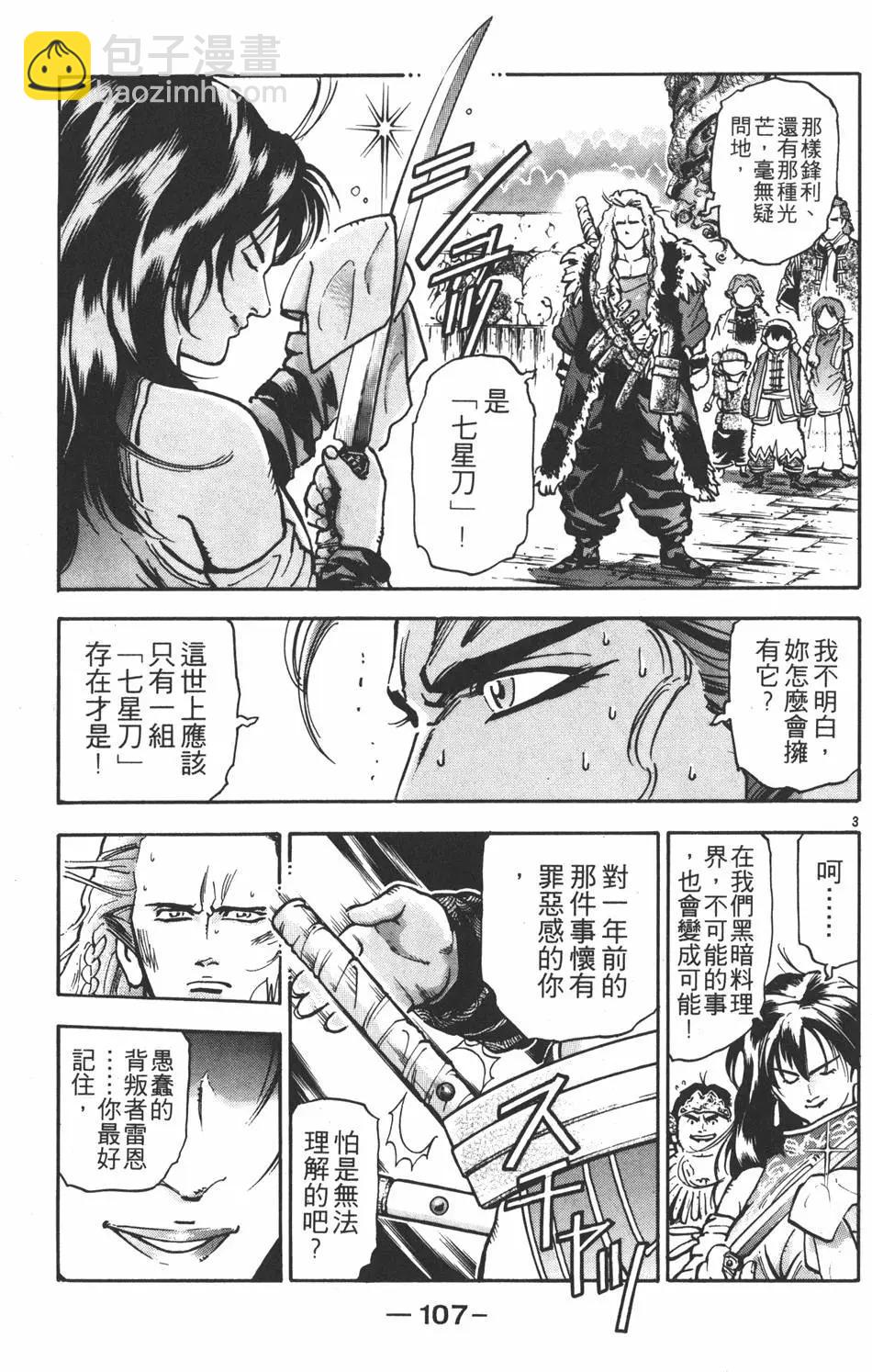 第10卷116