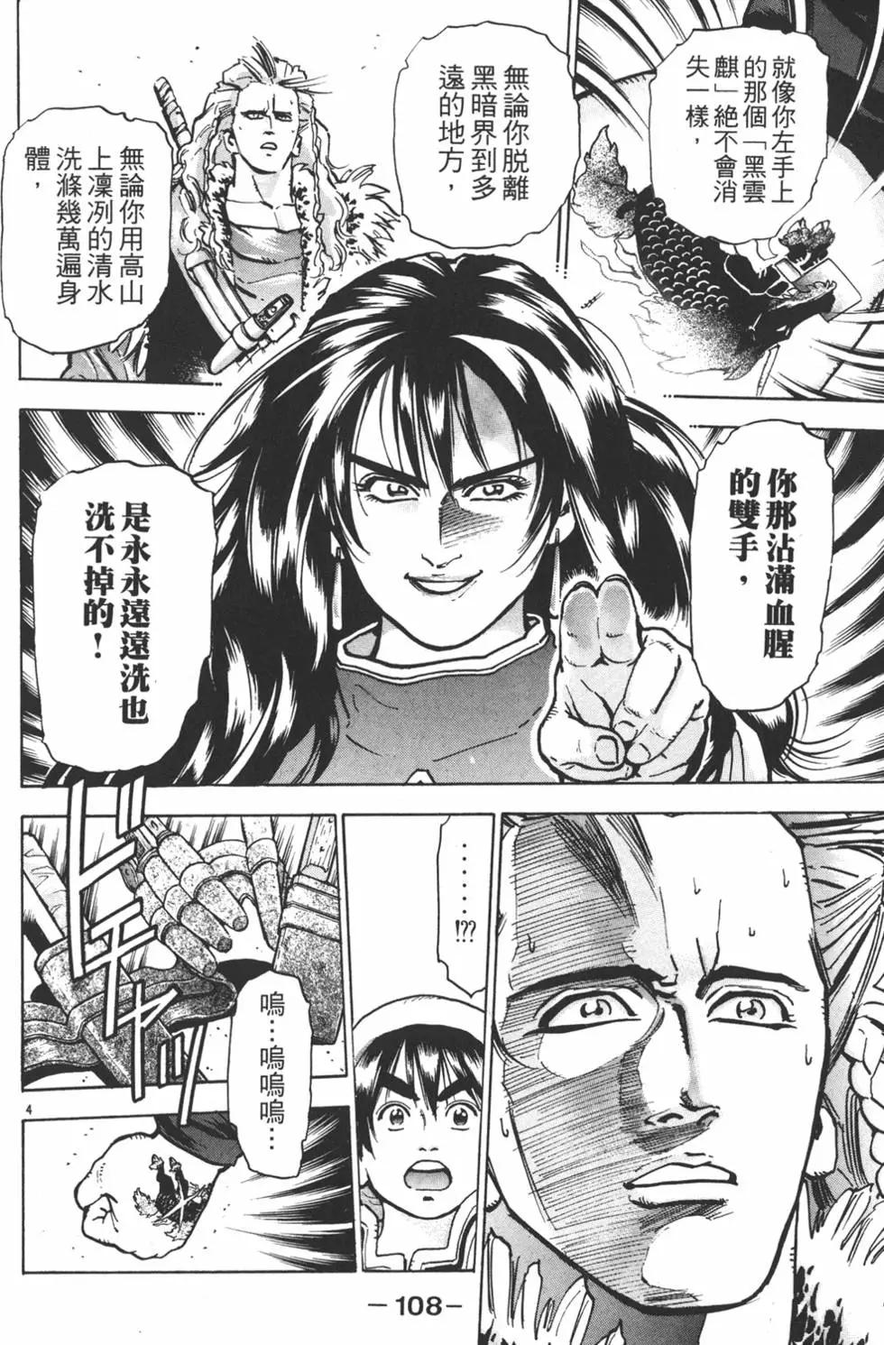 第10卷117