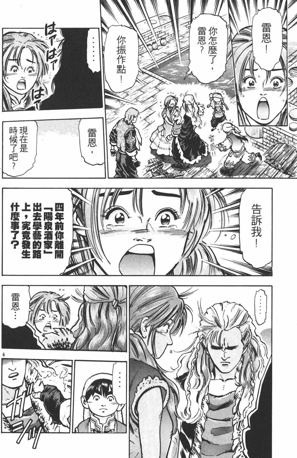 第10卷119