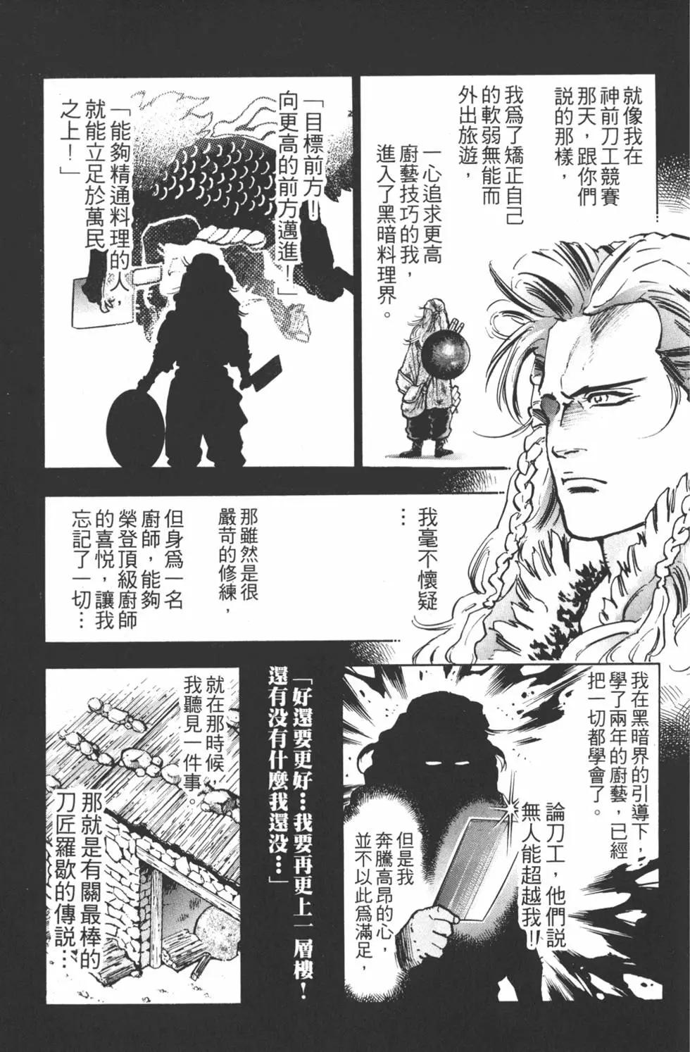 第10卷122