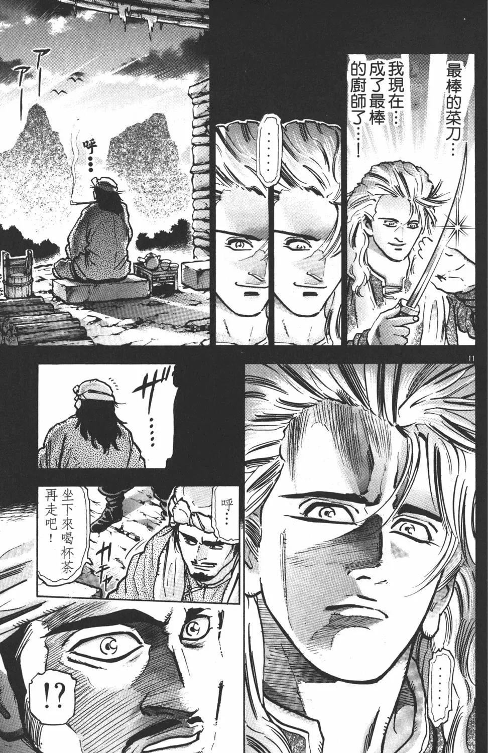 第10卷124
