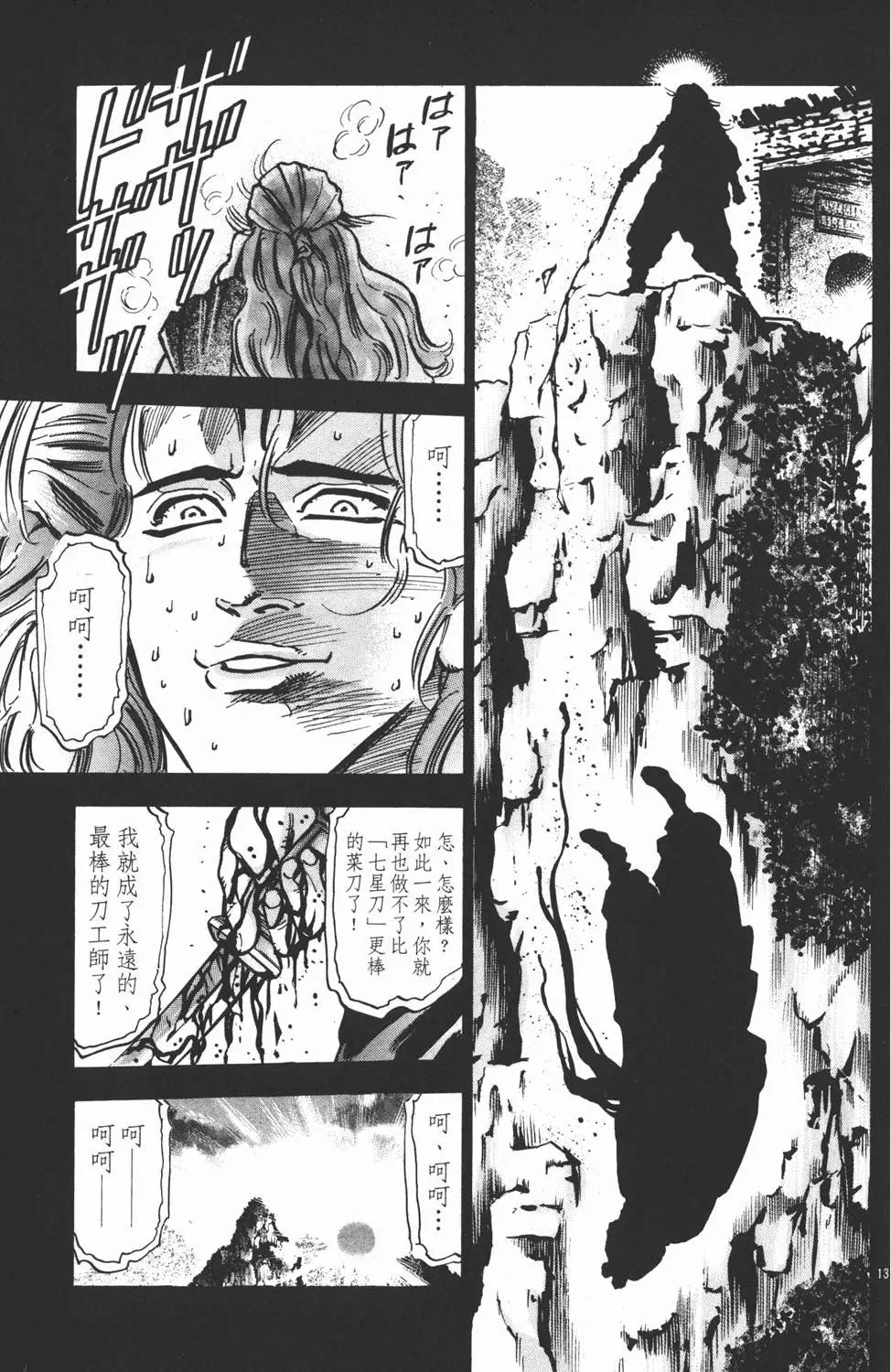 第10卷126