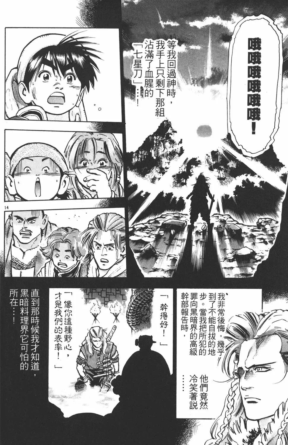 第10卷127