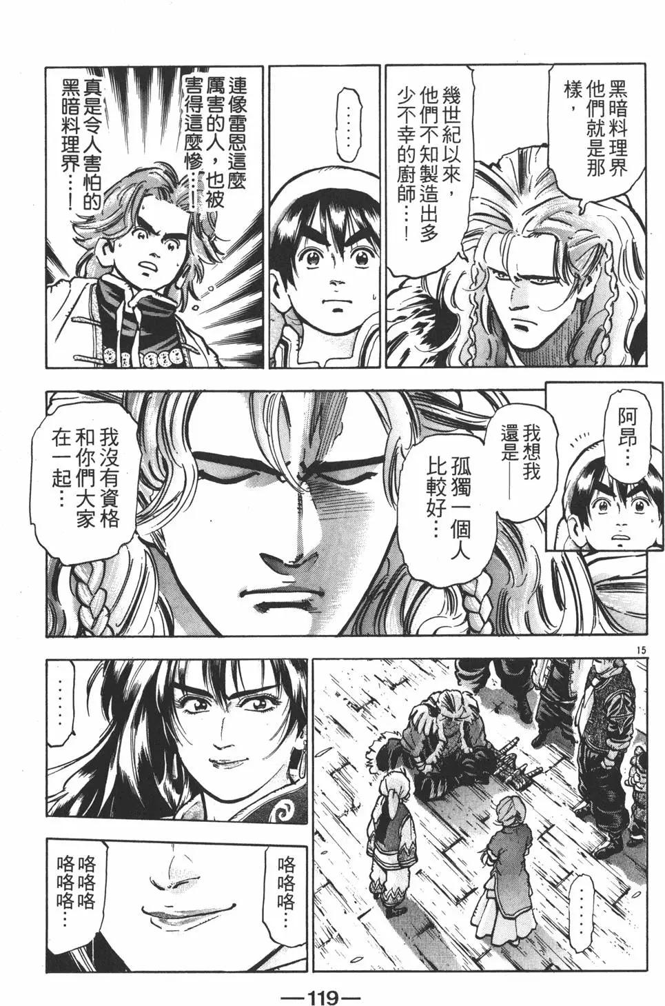 第10卷128