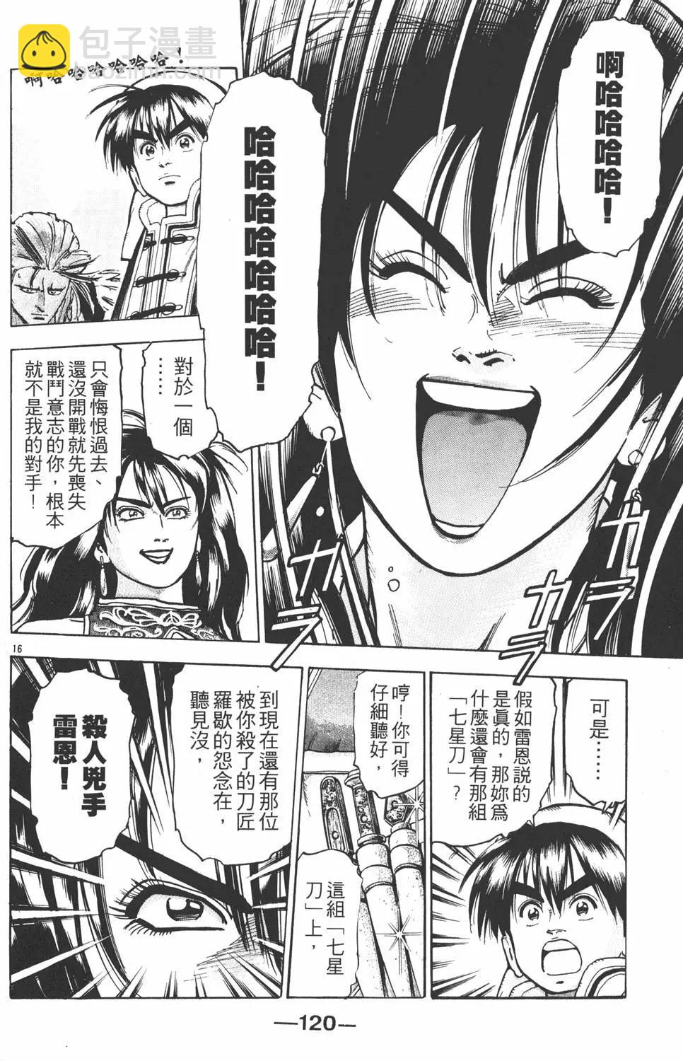 第10卷129
