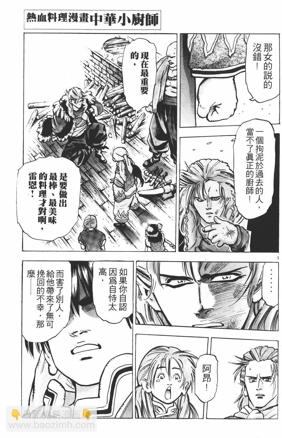 第10卷134