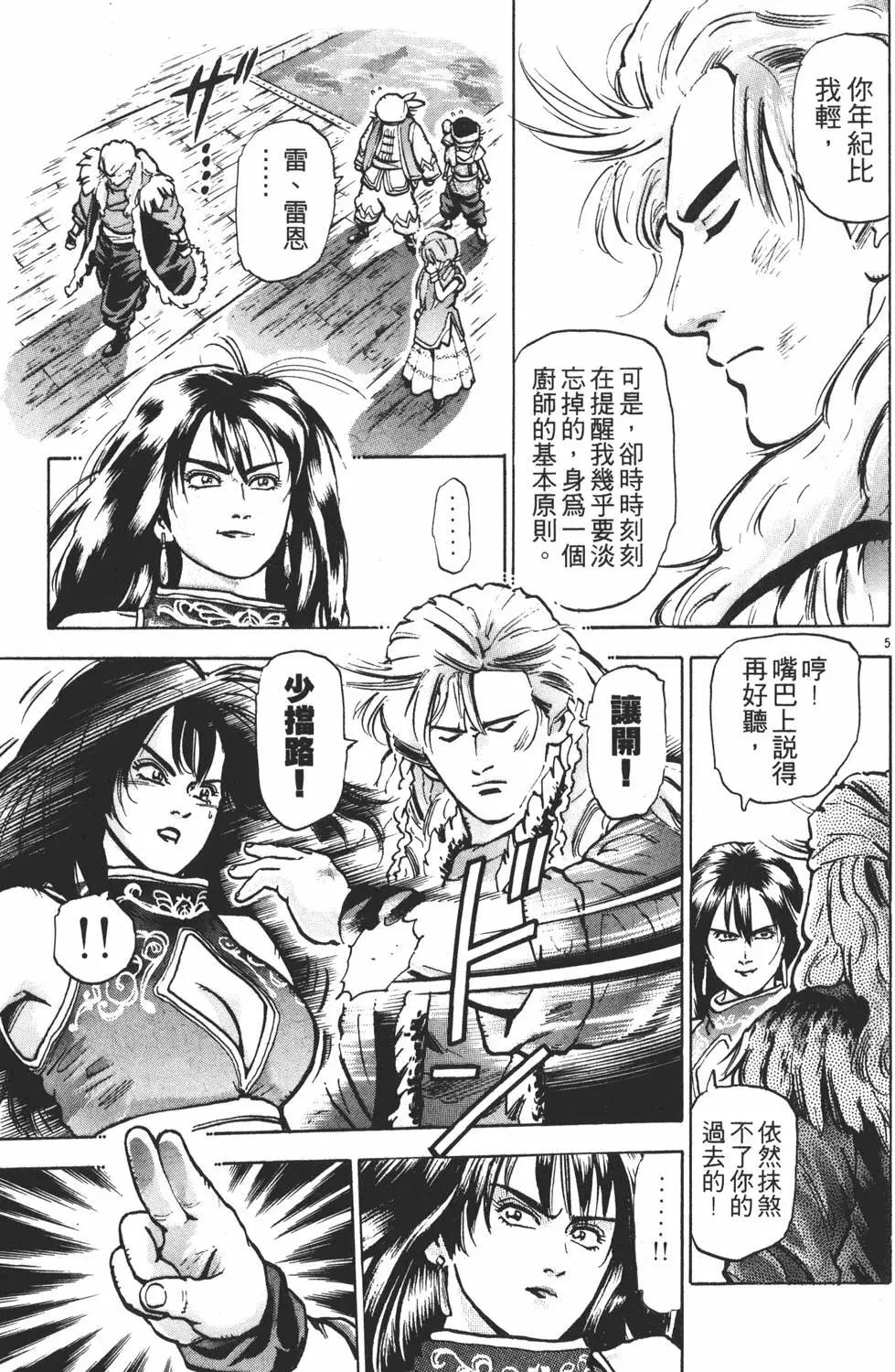 第10卷138