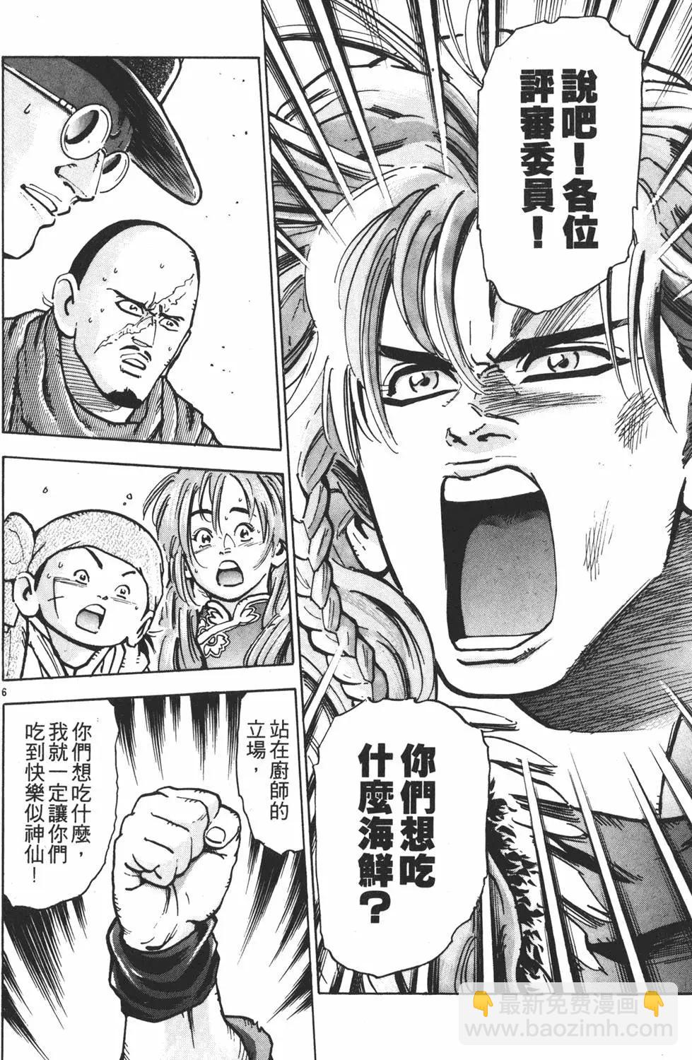 第10卷139