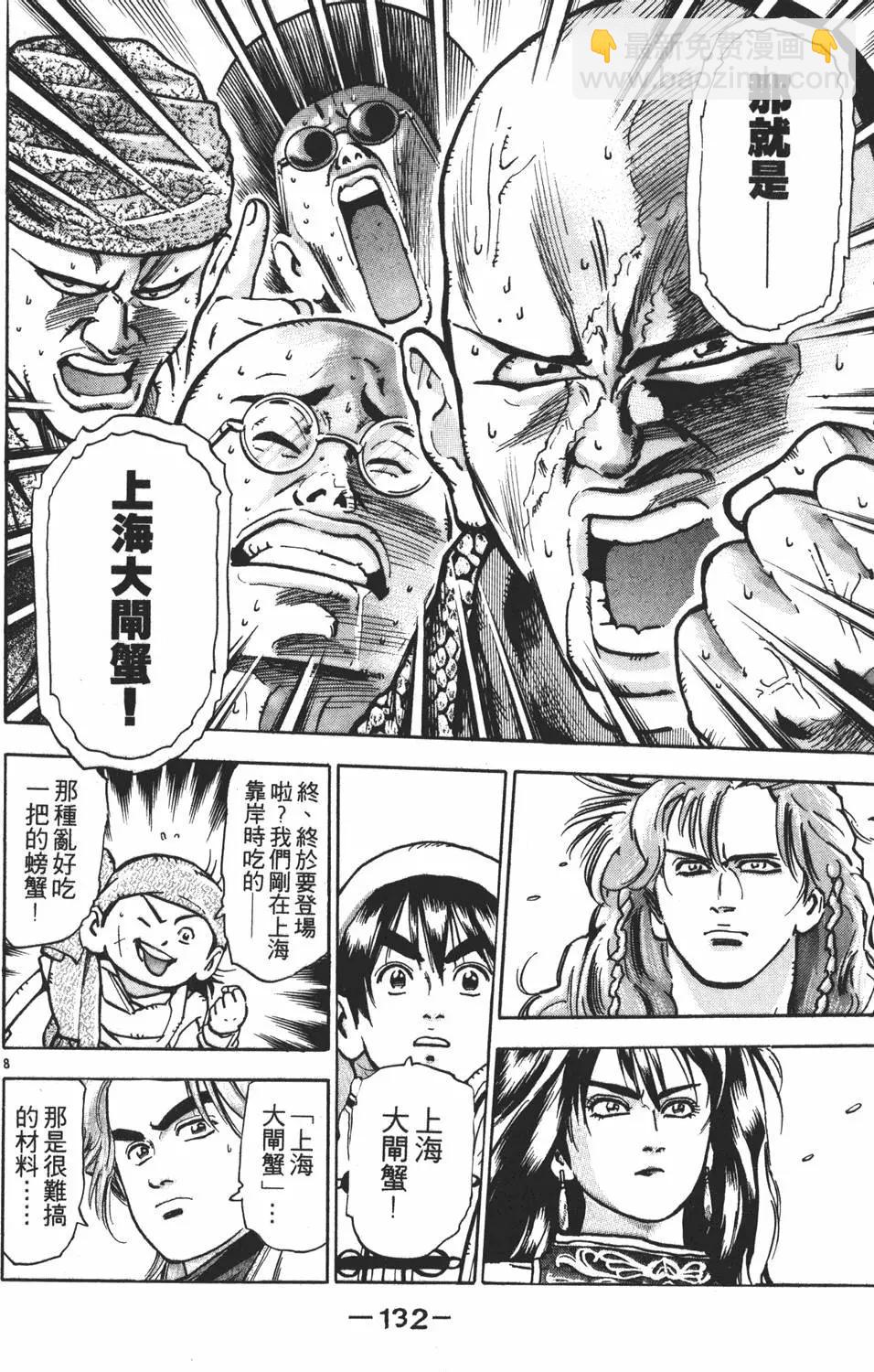 第10卷141