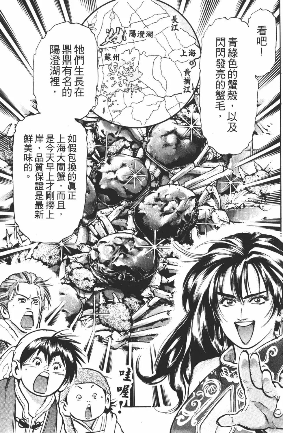 第10卷144