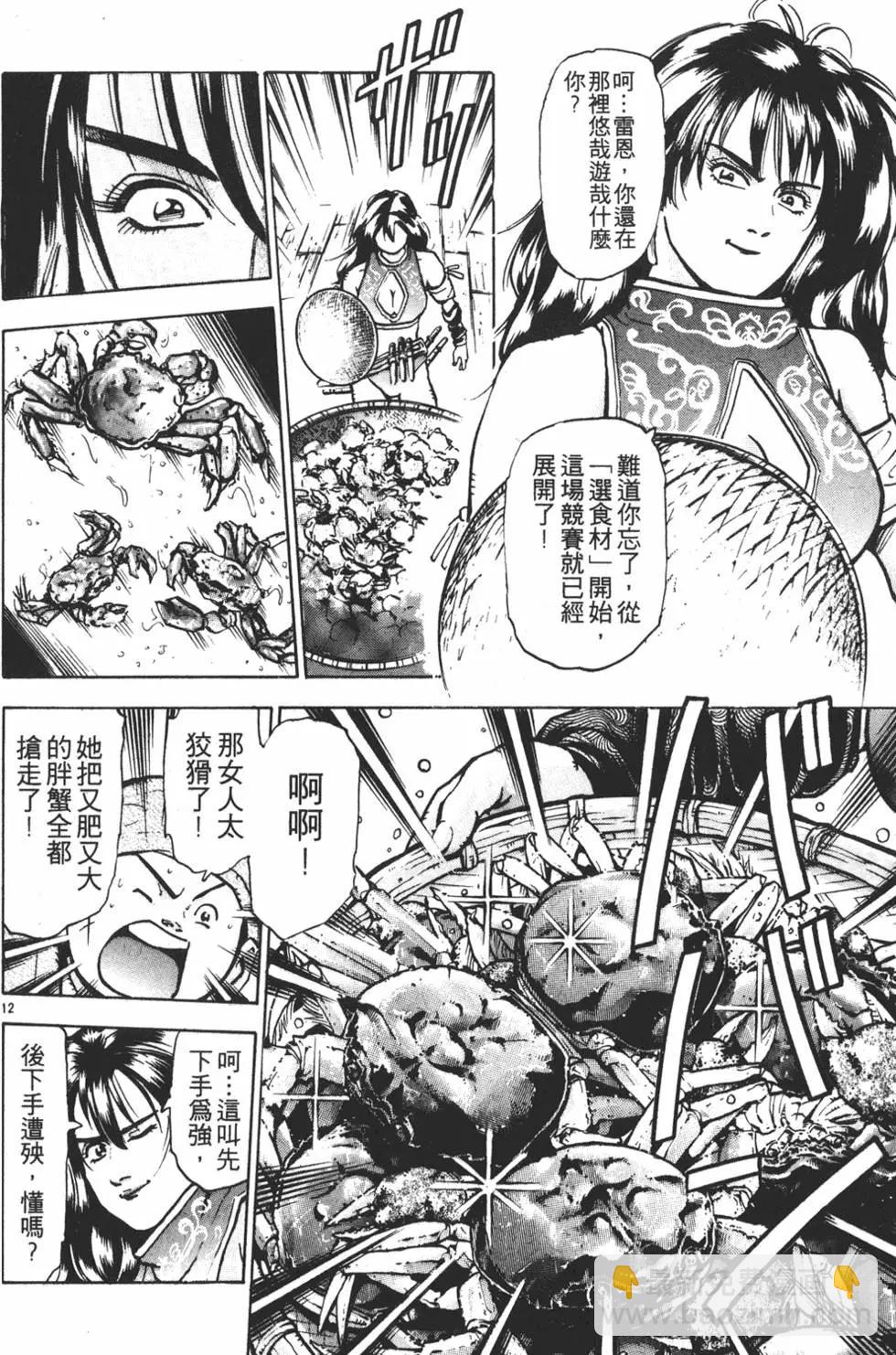 第10卷145