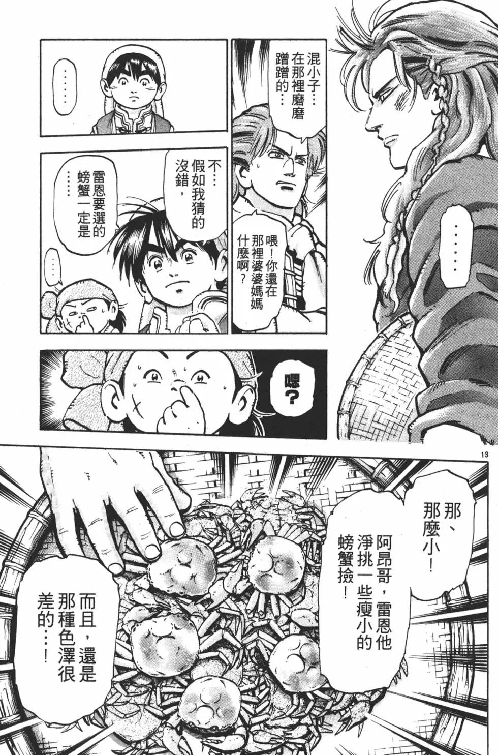 第10卷146