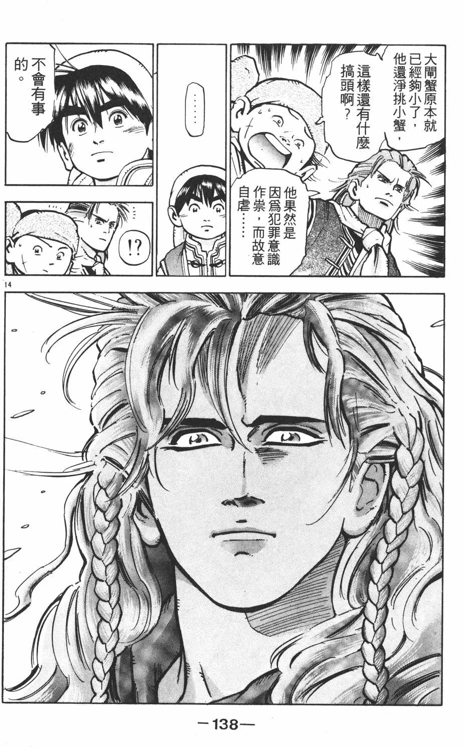 第10卷147