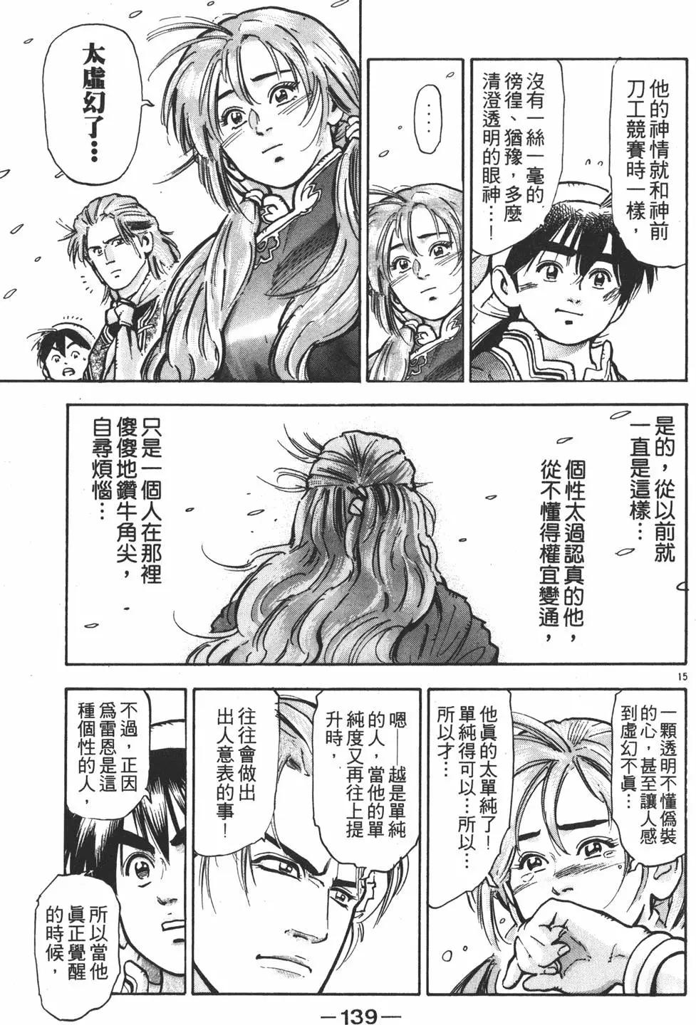 第10卷148