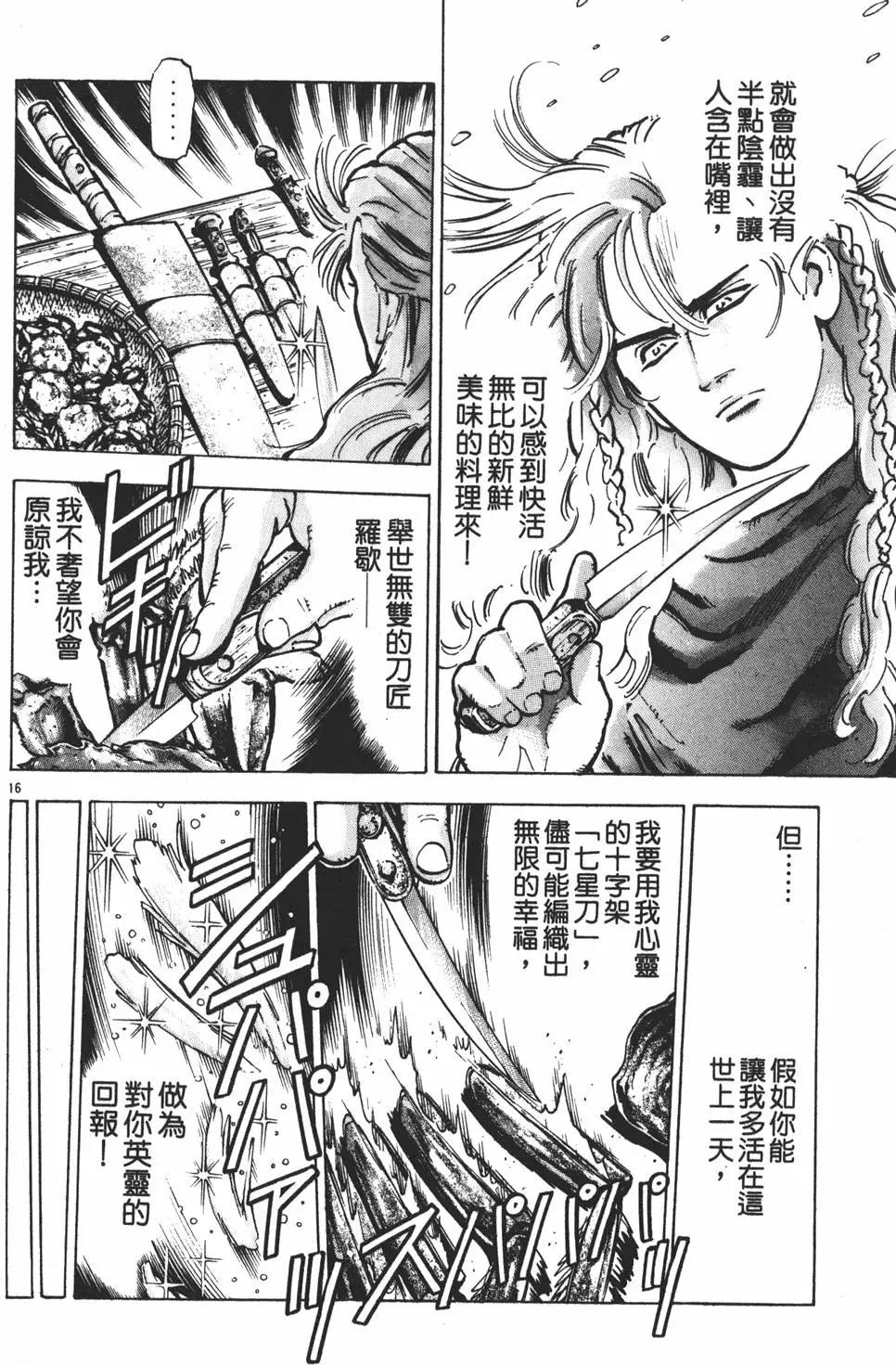 第10卷149