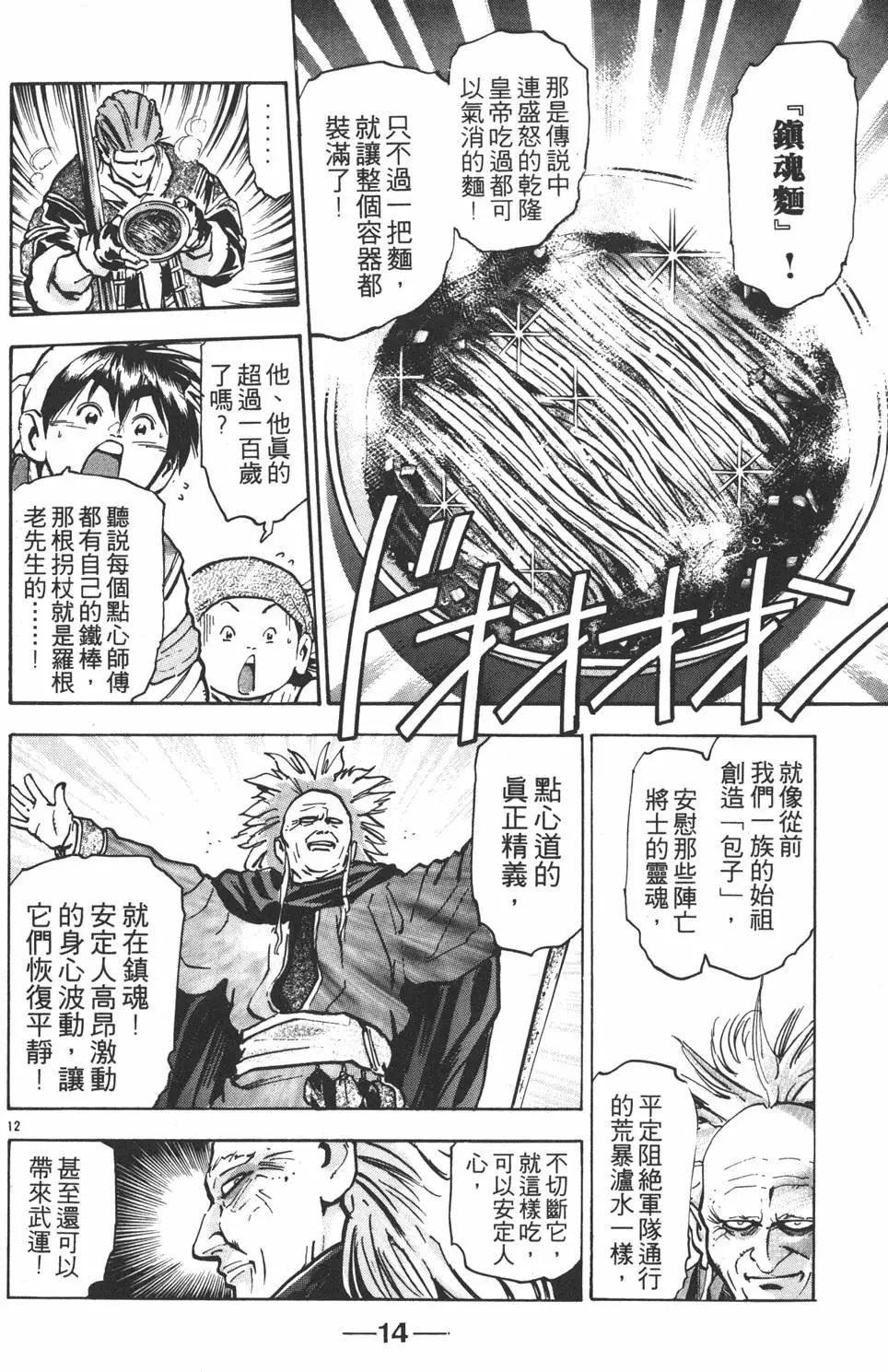 第10卷15