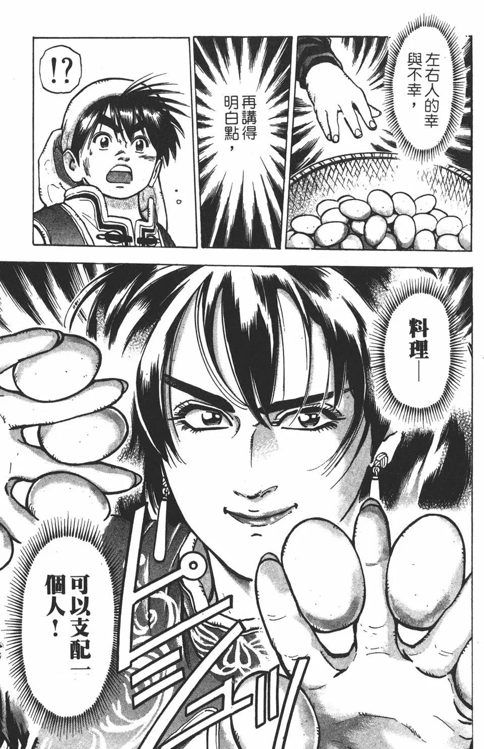第10卷152
