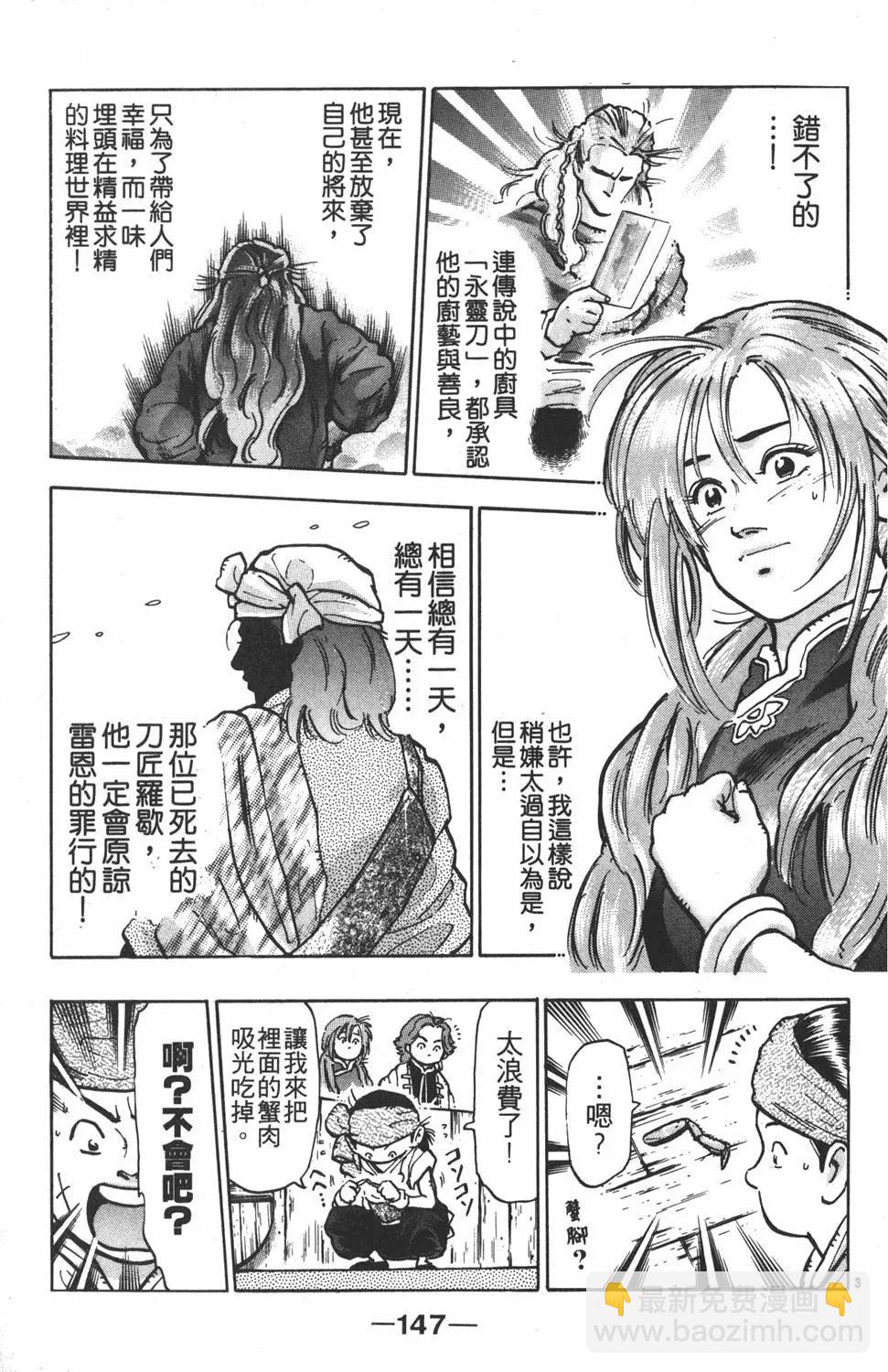 第10卷156