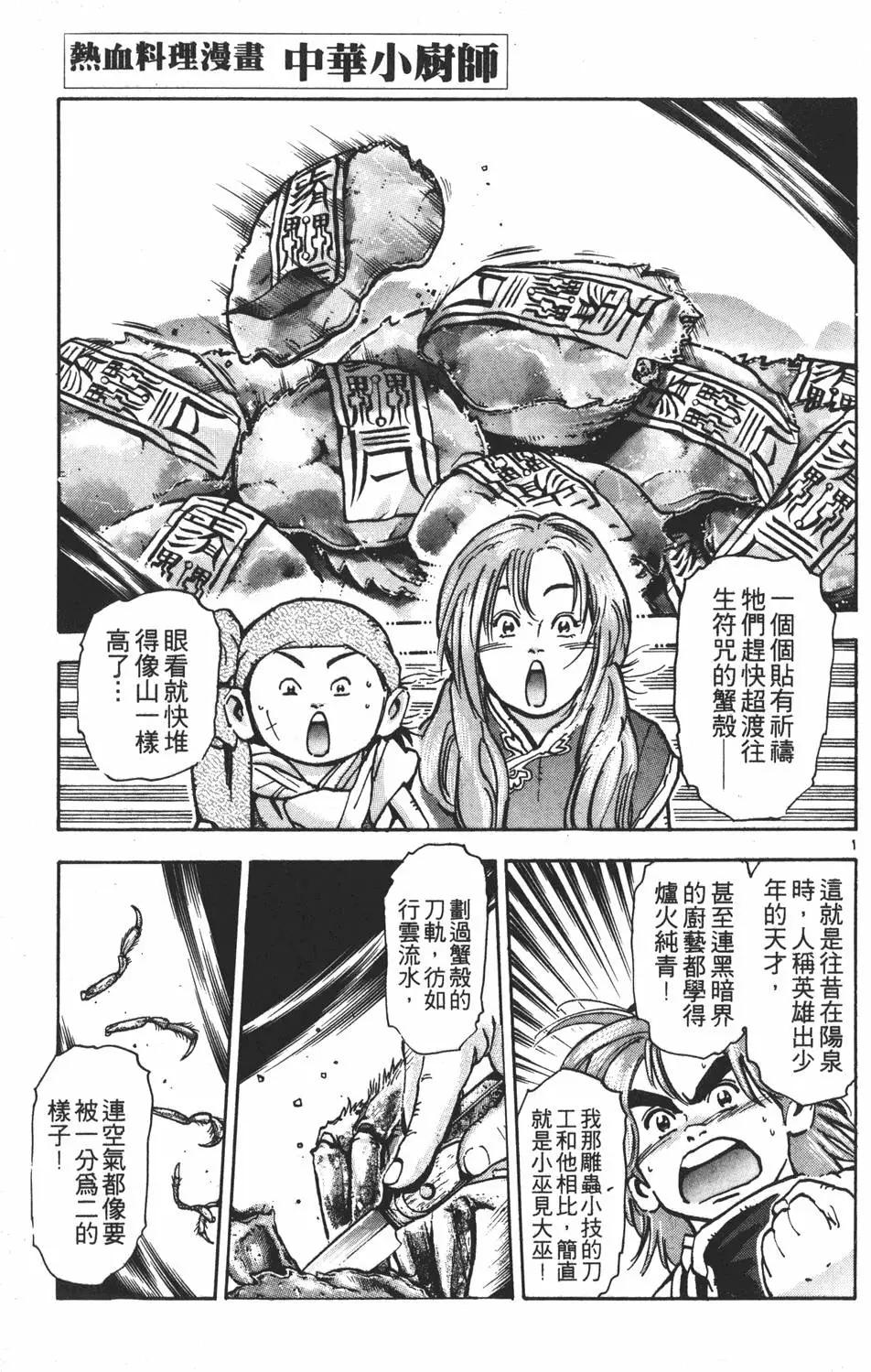 第10卷158