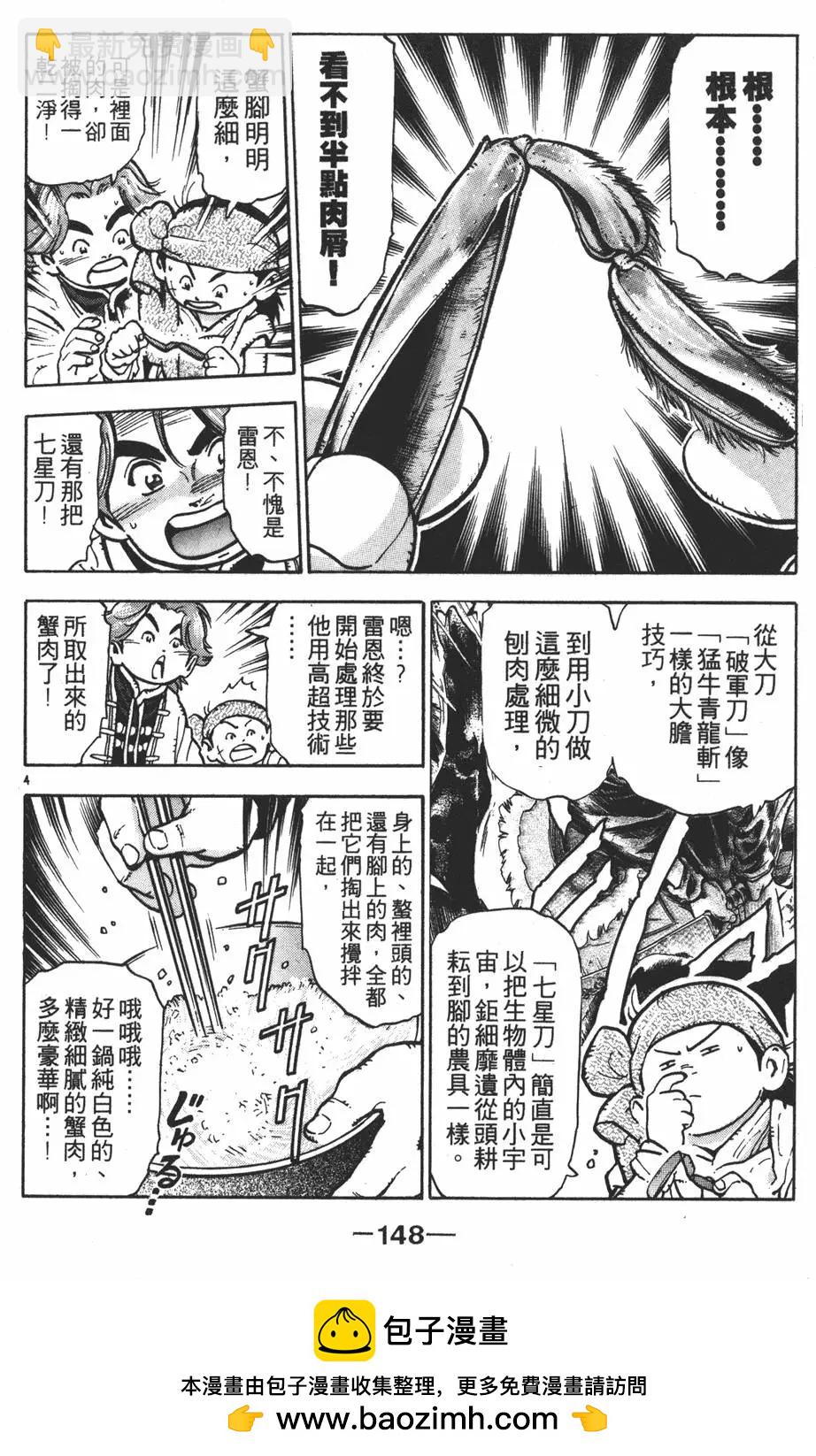 第10卷161