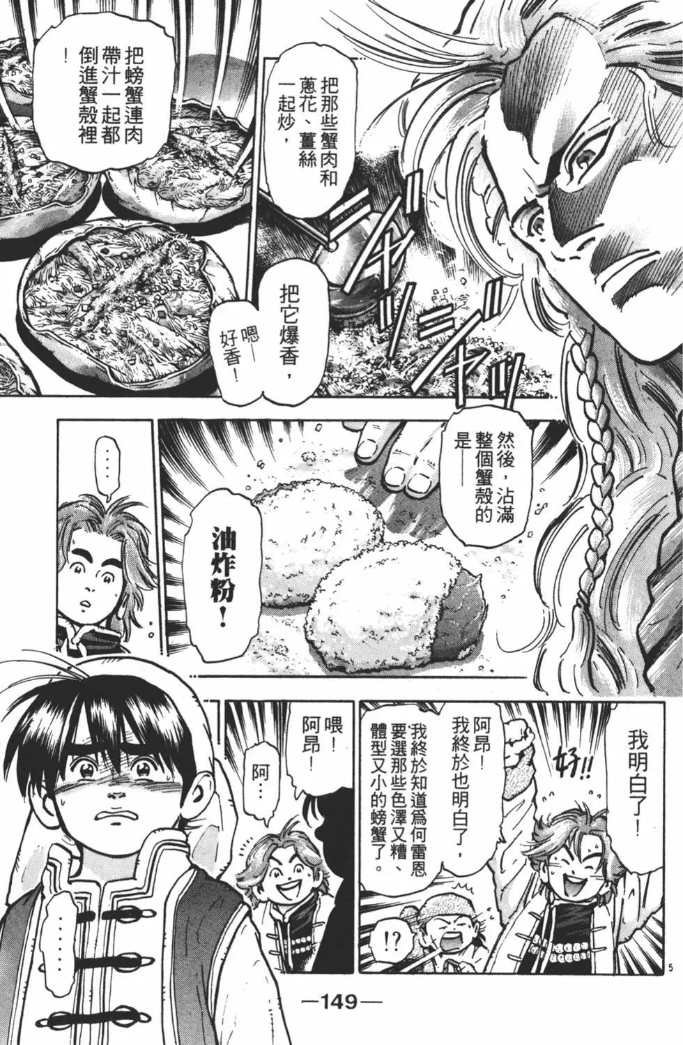 第10卷162