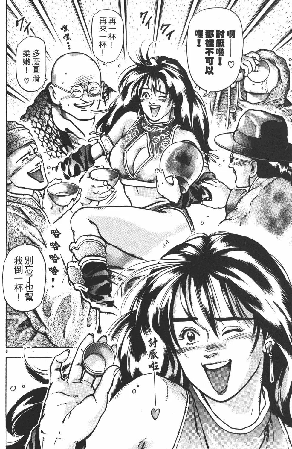 第10卷163