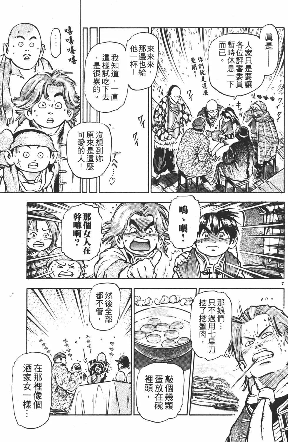 第10卷164