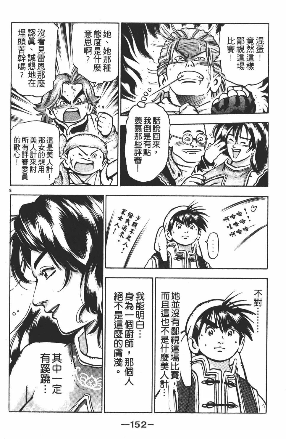 第10卷165