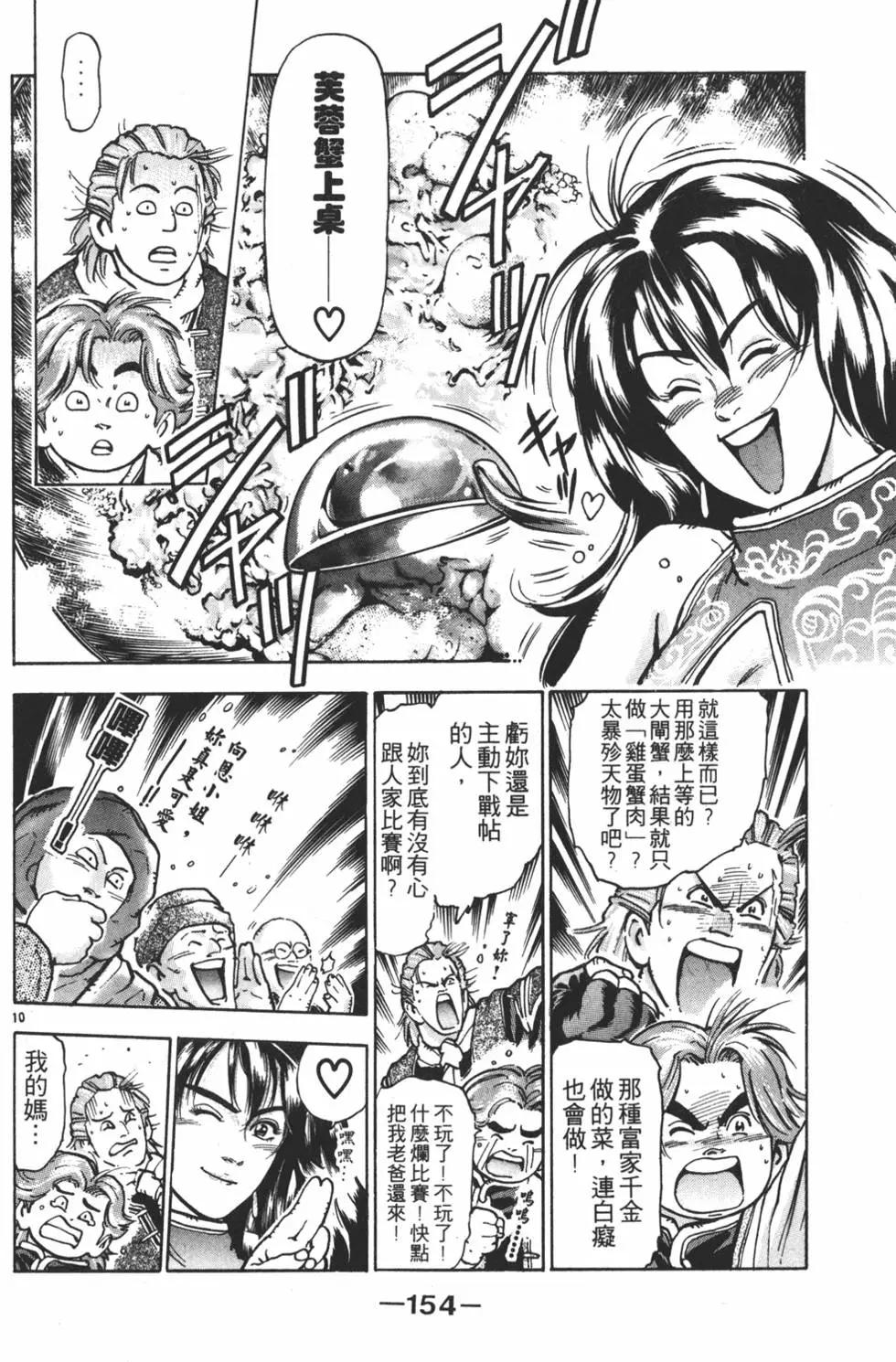 第10卷167