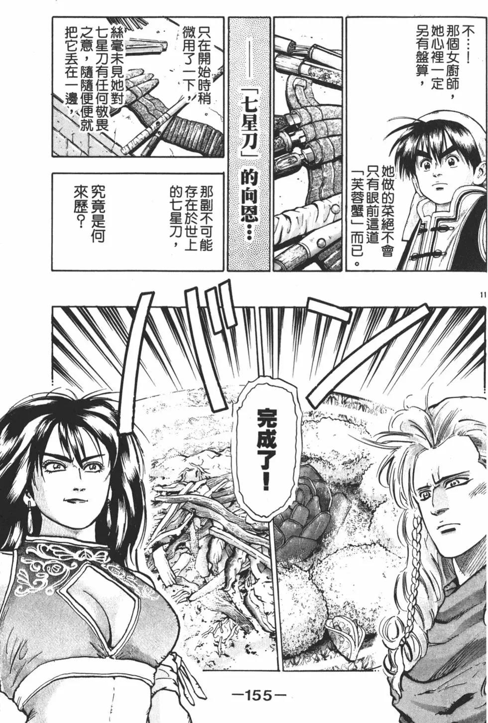 第10卷168