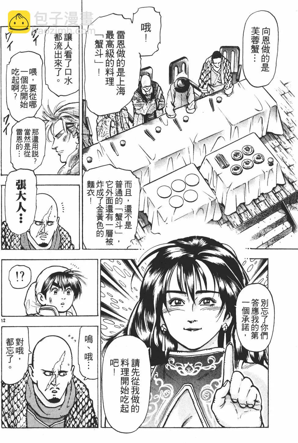 第10卷169