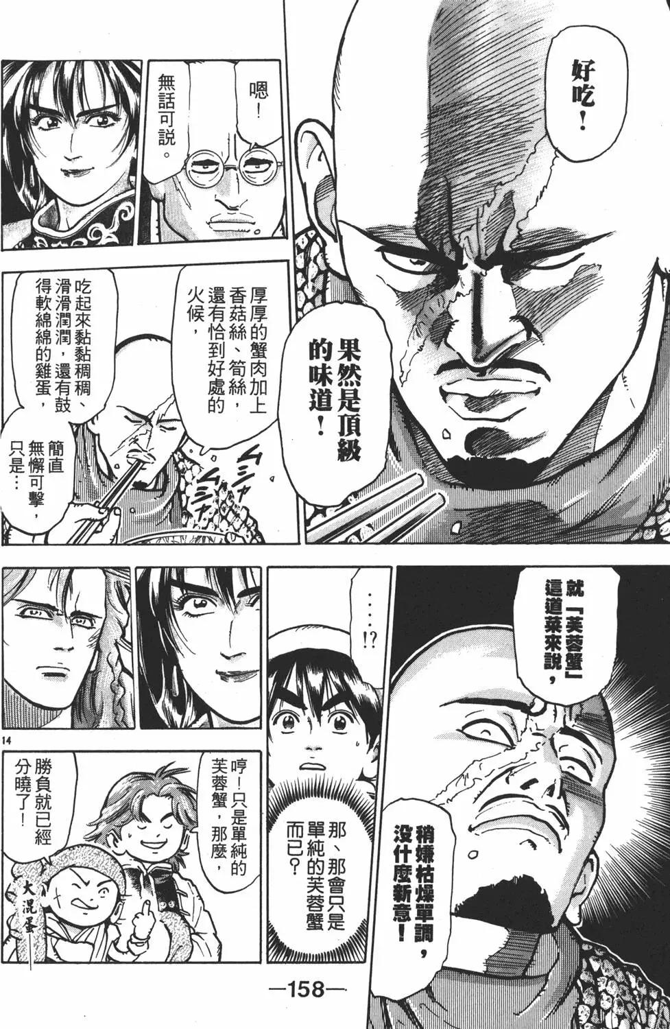 第10卷171