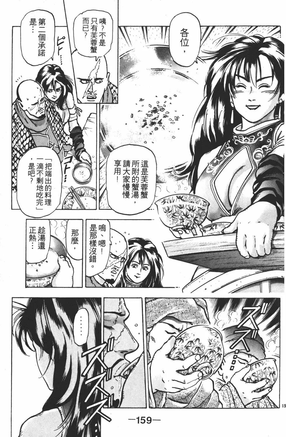 第10卷172