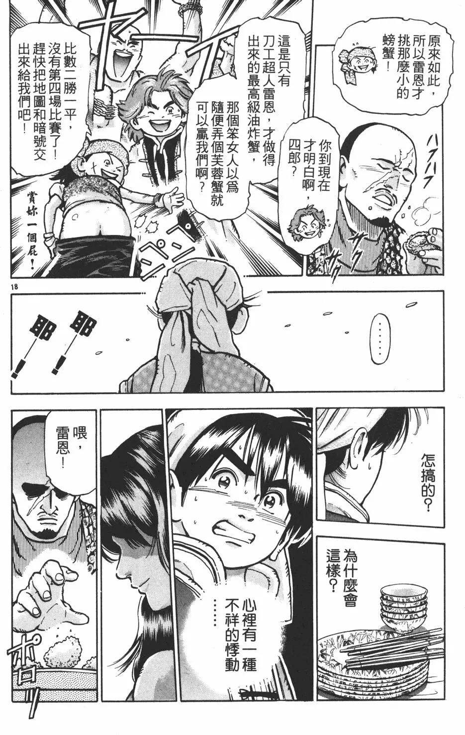 第10卷175