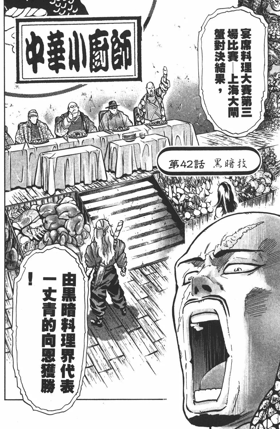 第10卷179