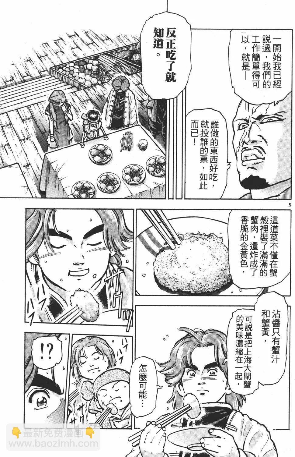 第10卷182