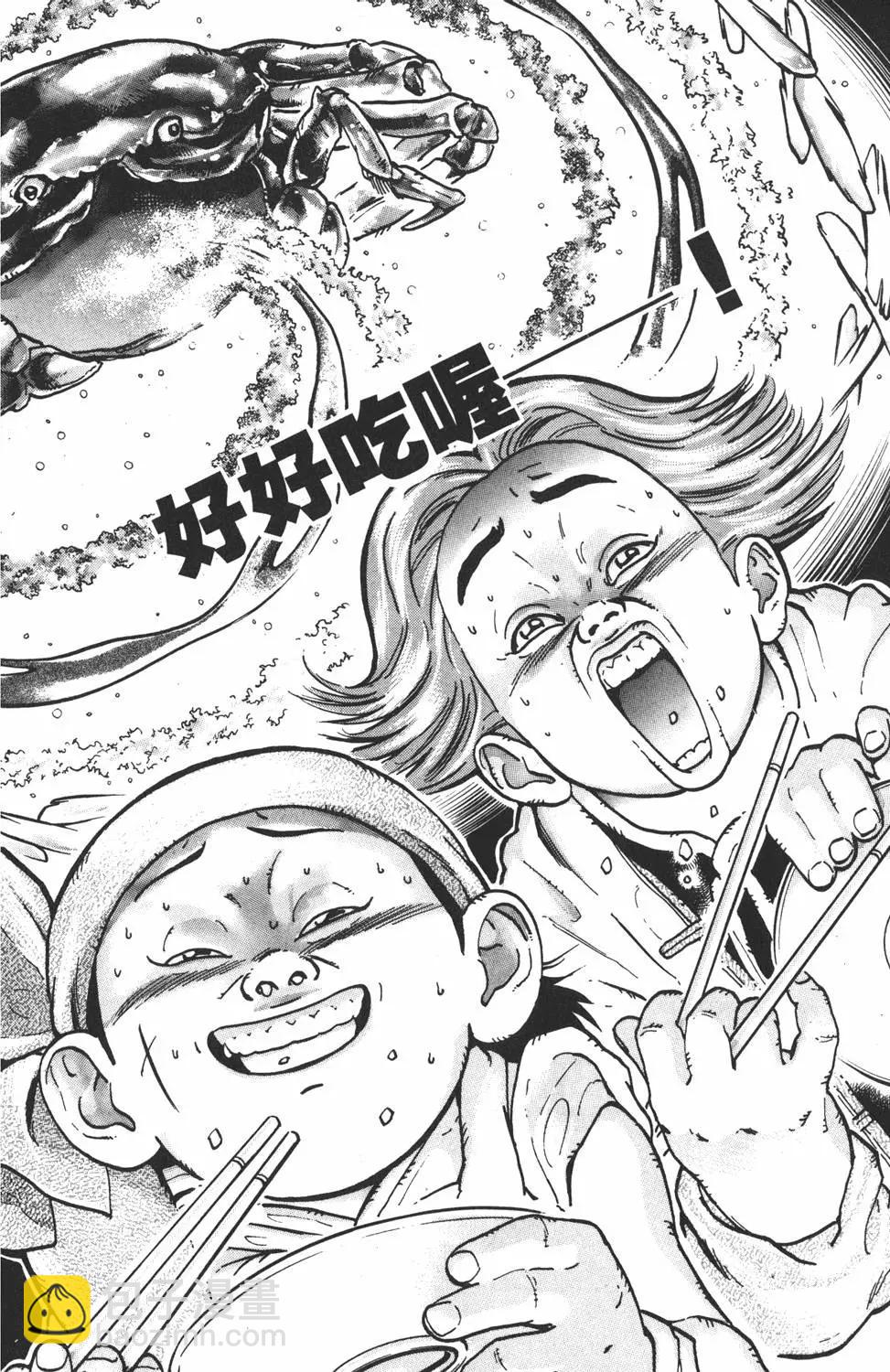 第10卷183