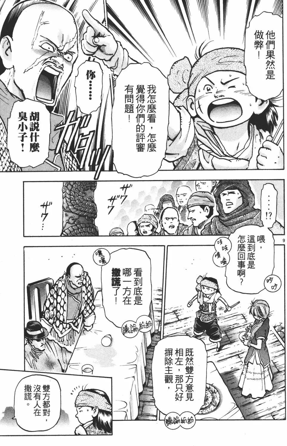 第10卷186