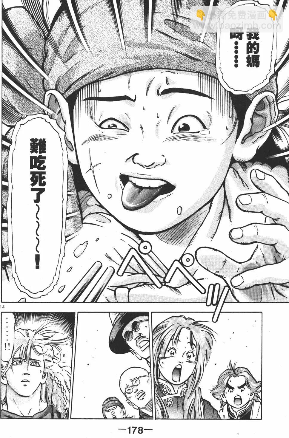 第10卷191