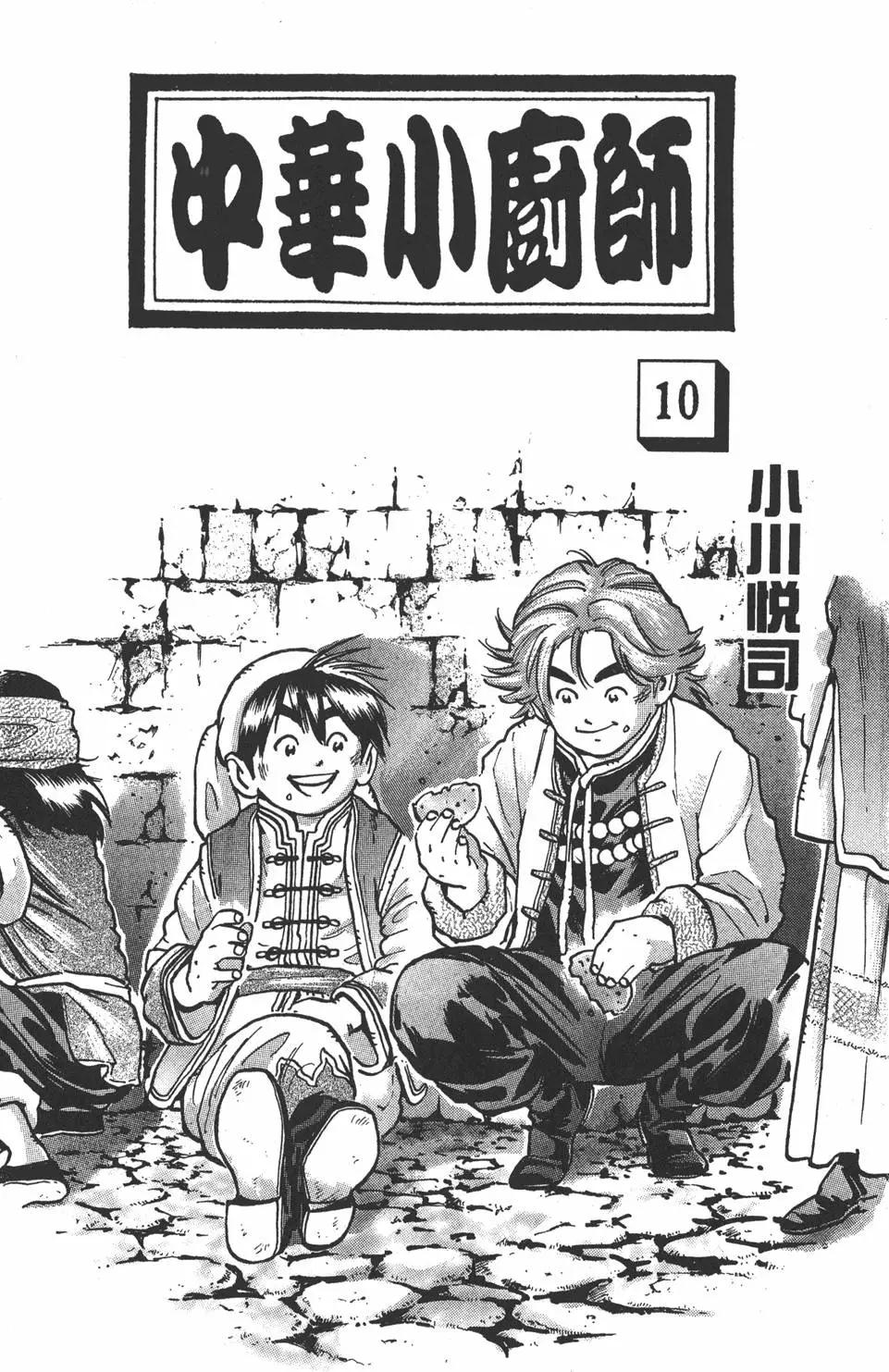 第10卷2