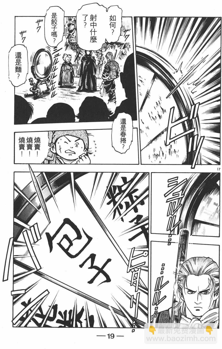 第10卷20