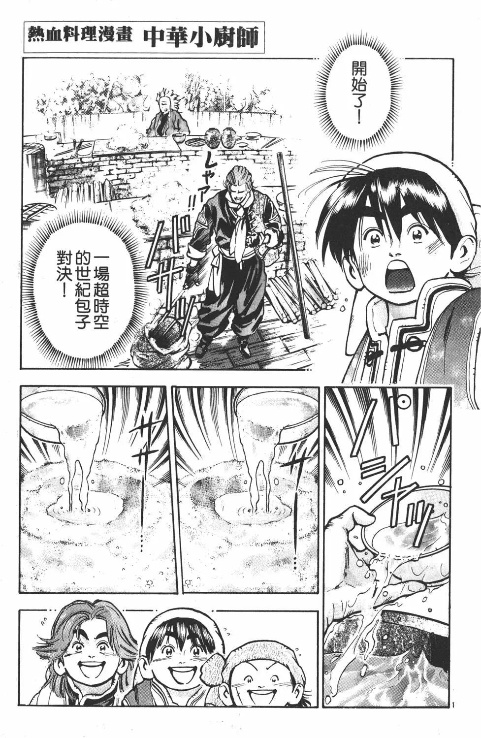 第10卷24