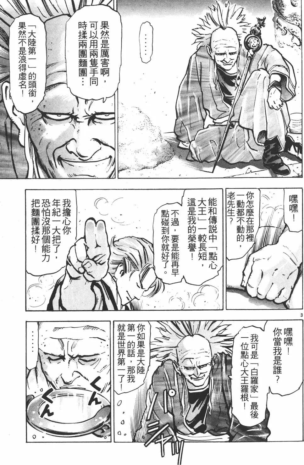 第10卷26
