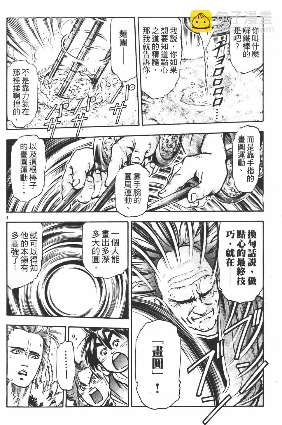 第10卷27