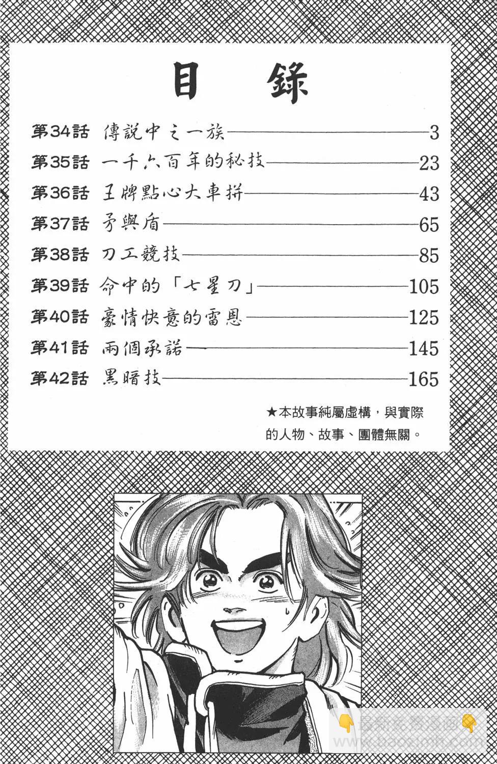 第10卷3