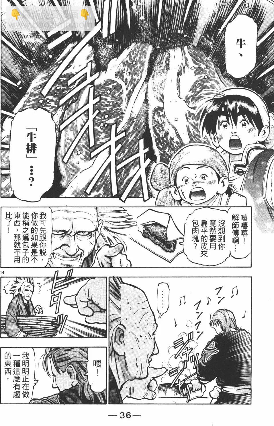 第10卷37